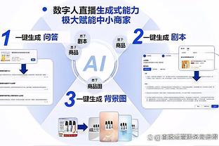 江南app下载安装最新版截图0