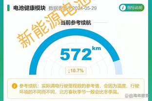 江南app下载安装最新版截图4